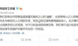 拒最新消息网友爆料,最新消息震惊业界，揭秘事件背后惊人真相！
